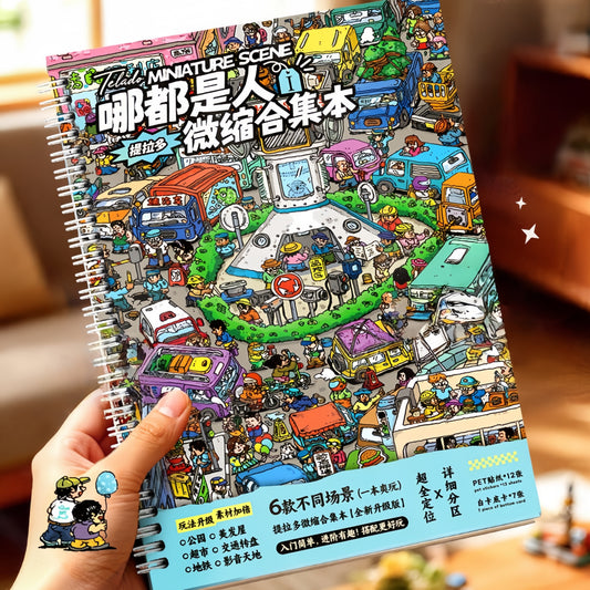 So Many People! 🏙️ Streetscape 3D Sticker Collection Book