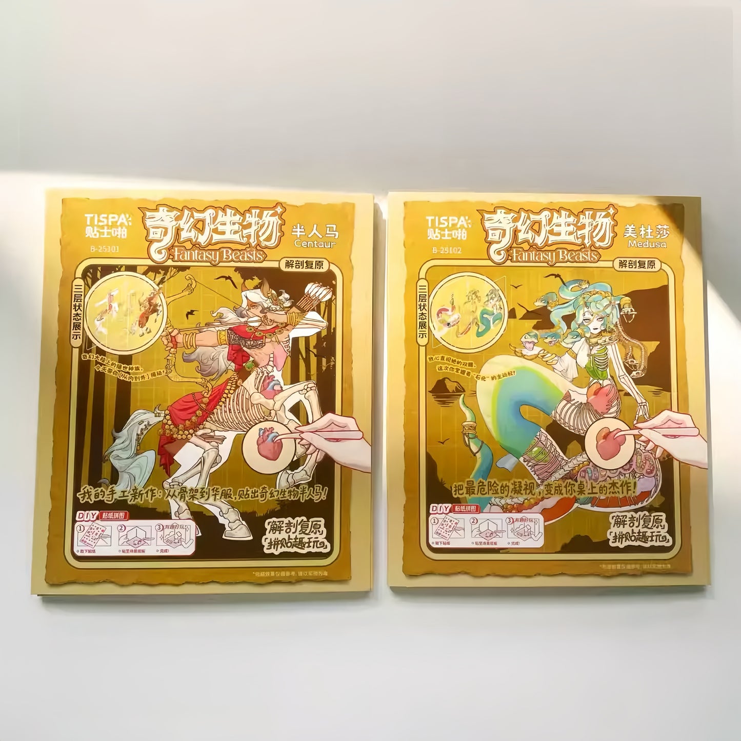 Fantastic creatures Medusa & Centaur 🔮 Magical Fantasy 3D Sticker