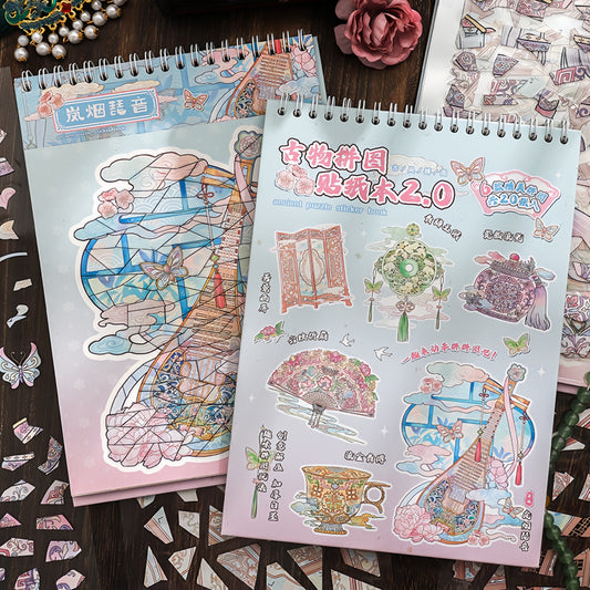 Antique Puzzle 🏺 Ancient 3D Sticker Collection Book