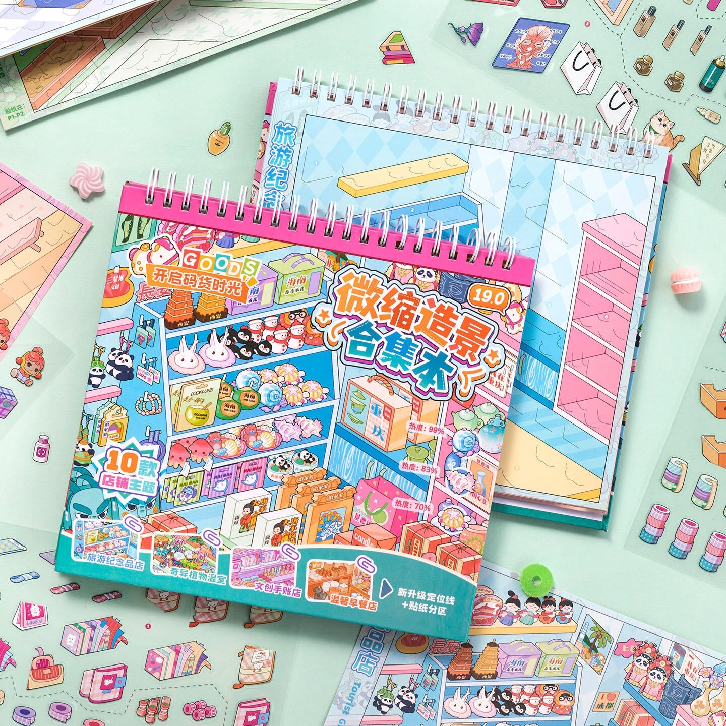 Little Shop 💰 Business 3D Sticker Collection Book