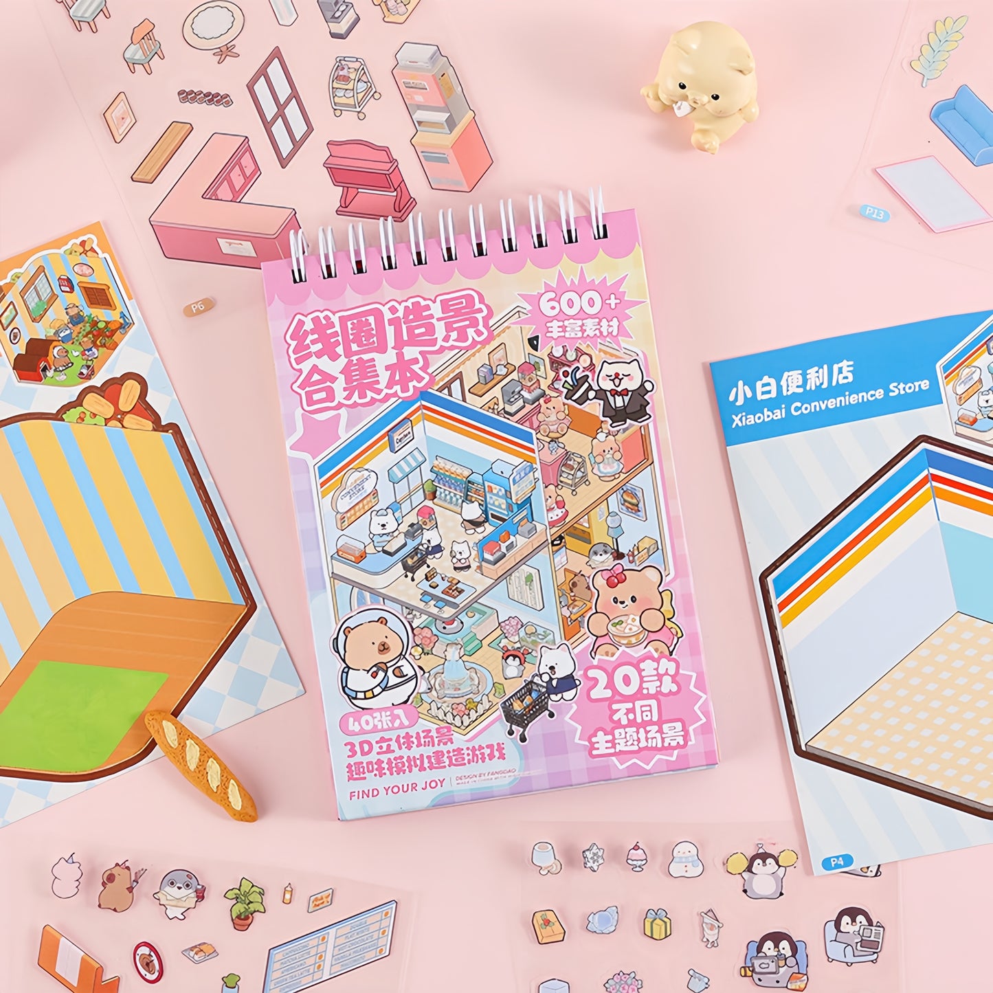 Little Animal Shop 💰 Business 3D Sticker Collection Book