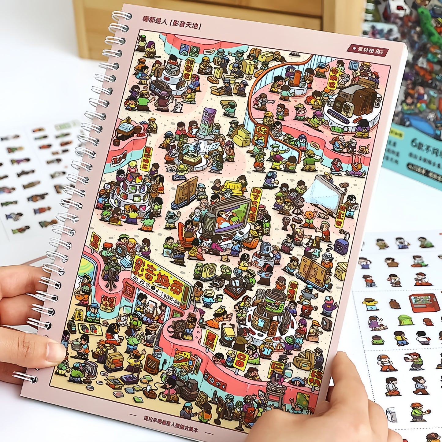 So Many People! 🏙️ Streetscape 3D Sticker Collection Book