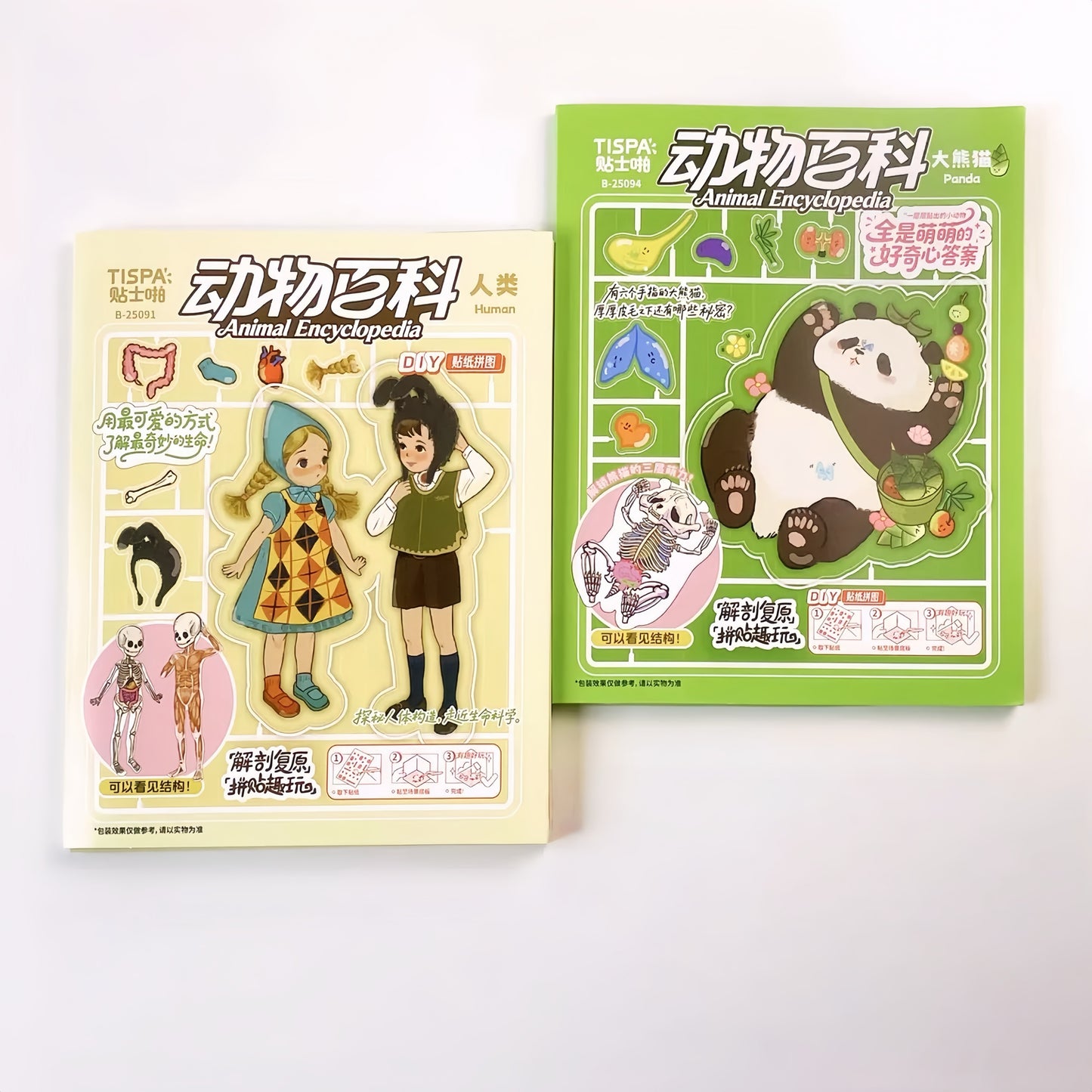 Animals and humans 🔮 Magical Fantasy 3D Sticker