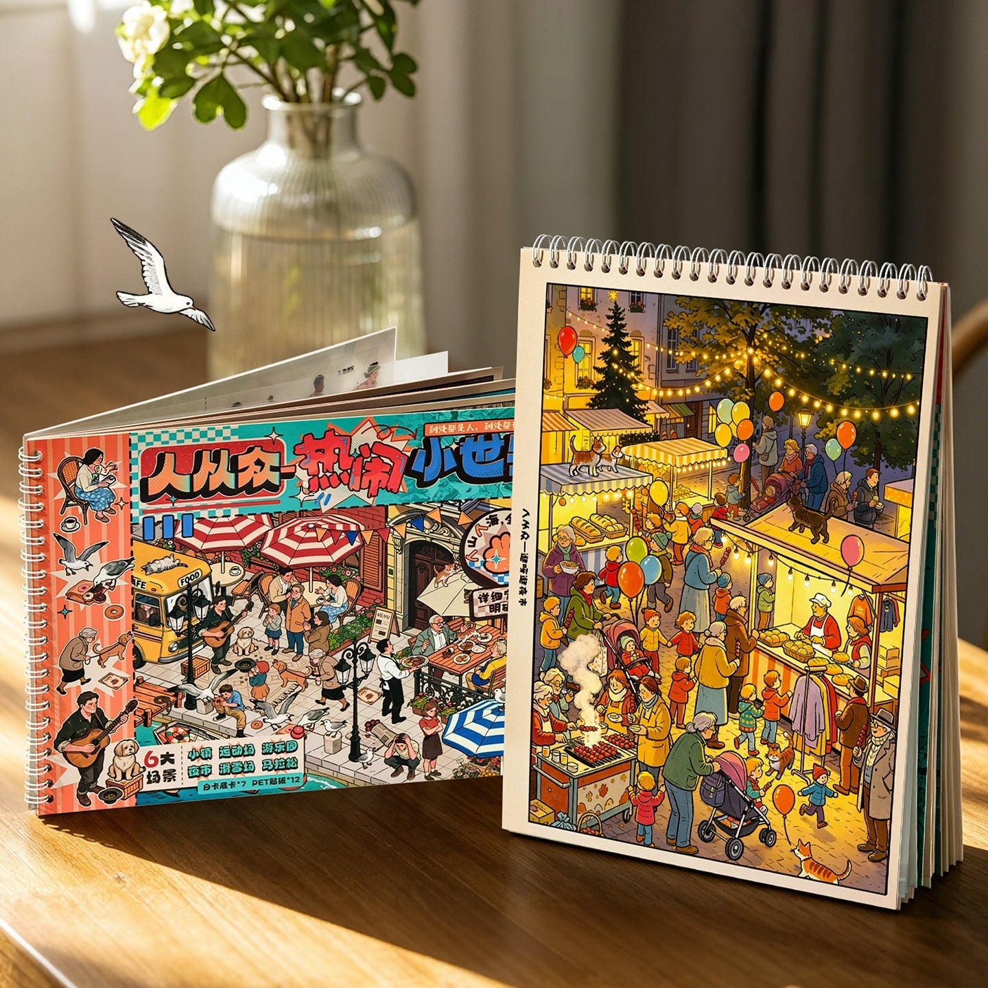 So Many People! 🏙️ Streetscape 3D Sticker Collection Book