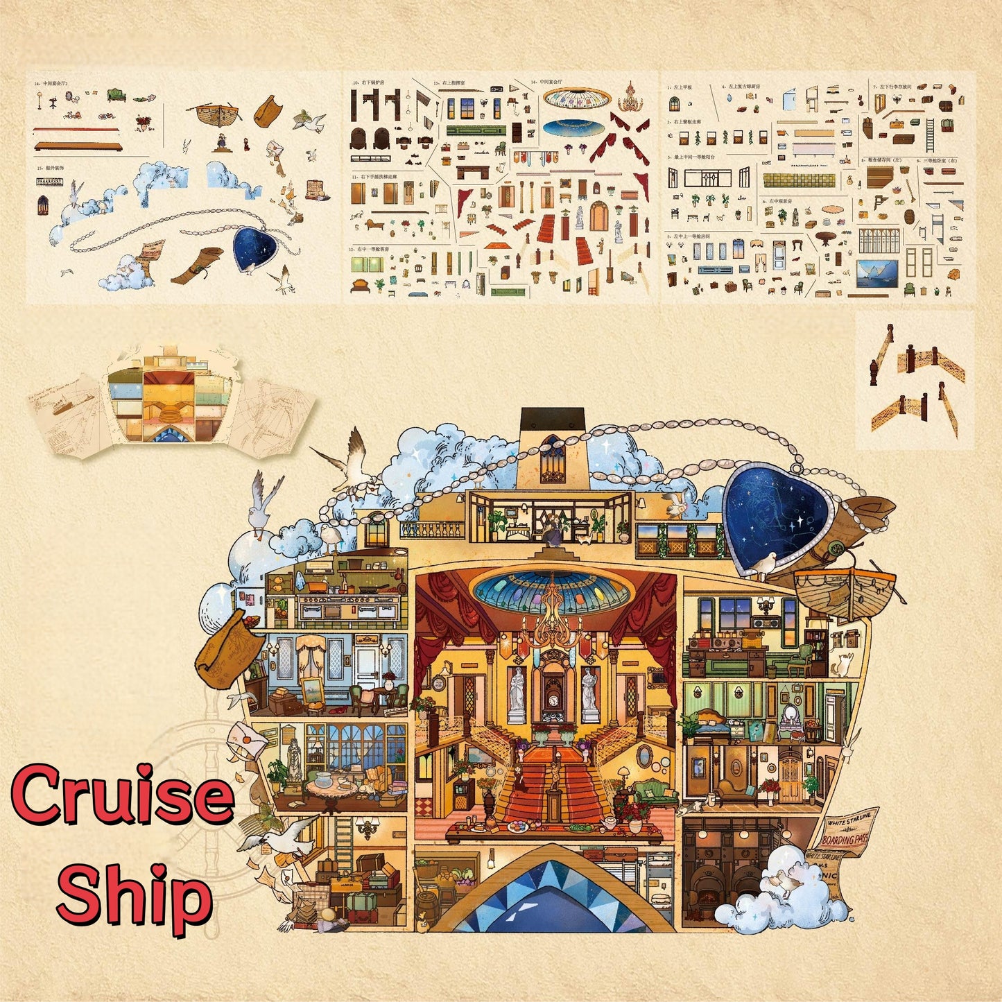 Admission Notice & Cruise ship 🔮 Magical Fantasy 3D Sticker