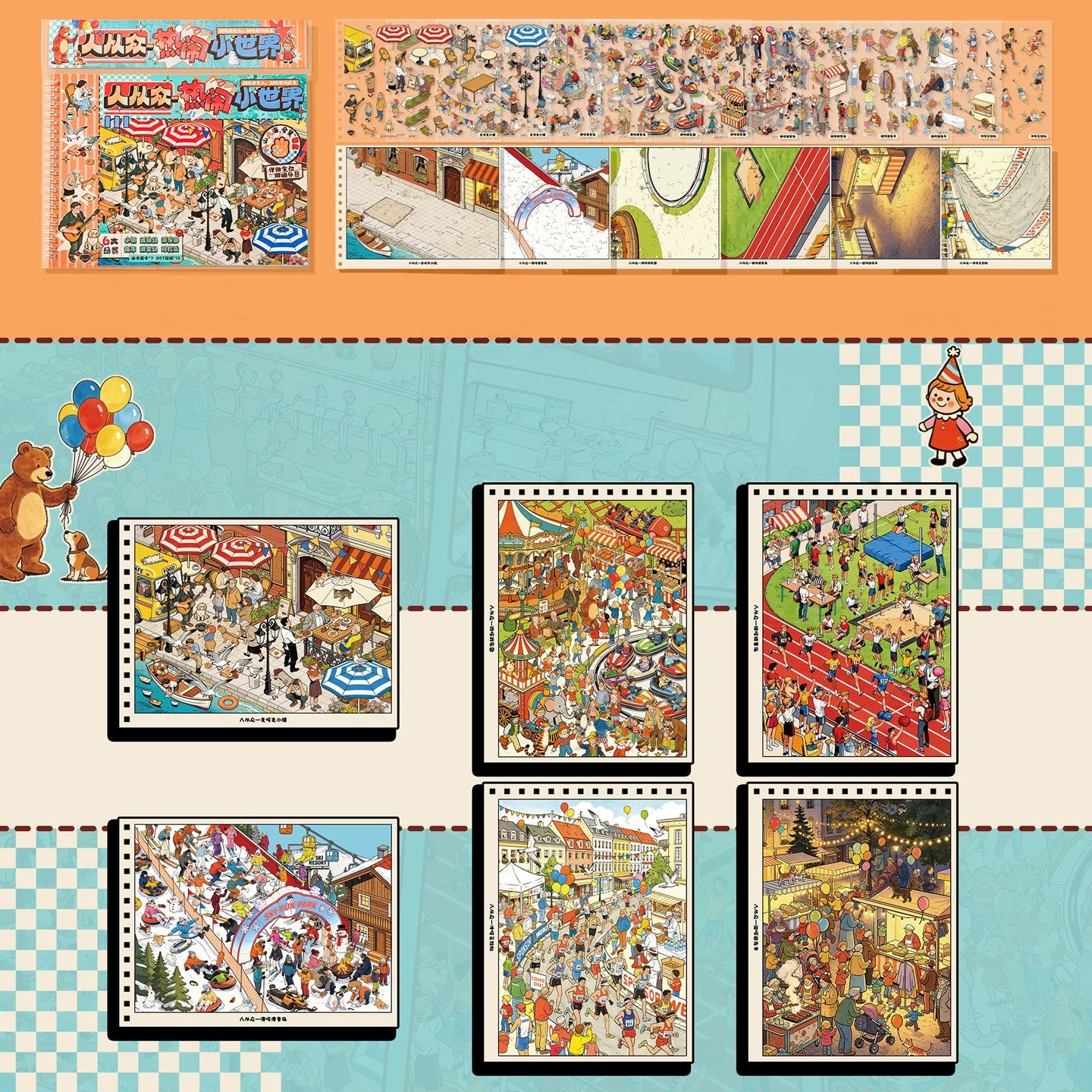 So Many People! 🏙️ Streetscape 3D Sticker Collection Book