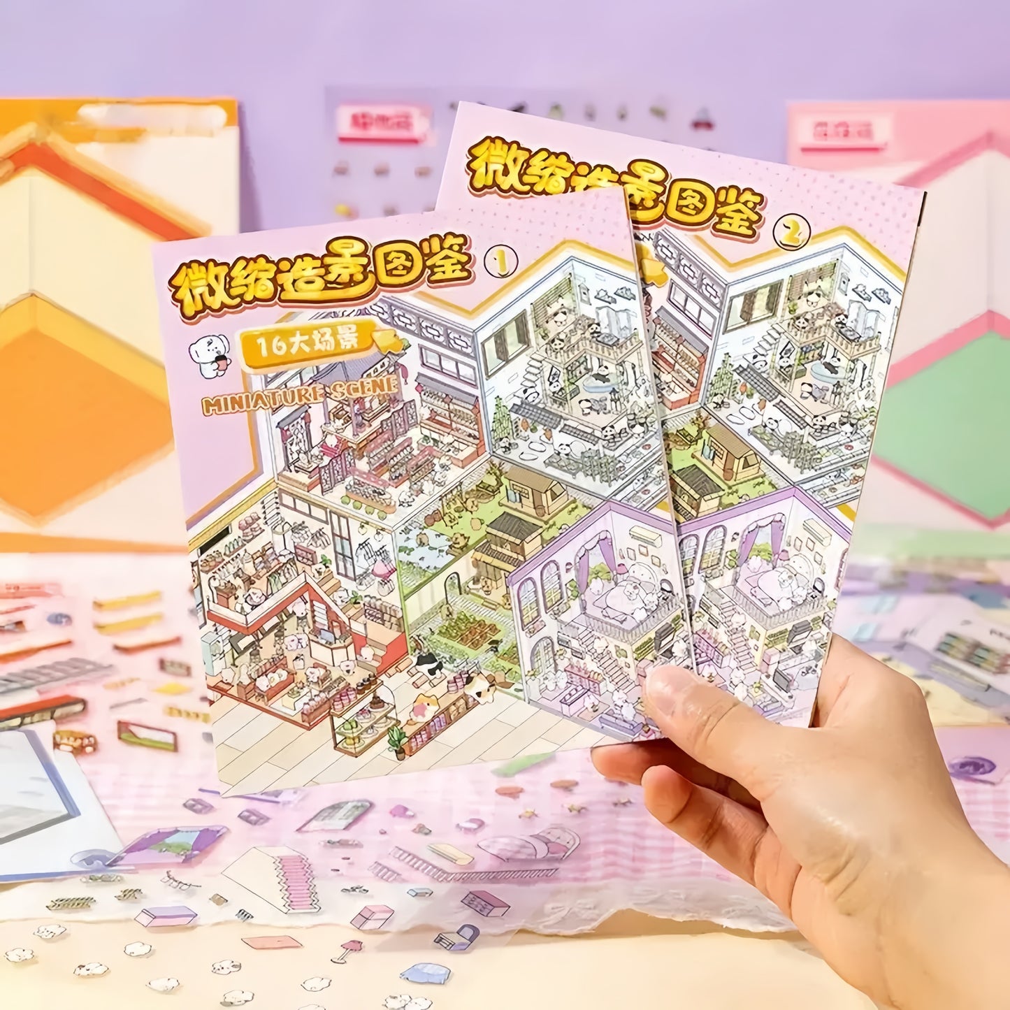 Daily Life 💰 Businesses 3D Sticker Collection Book