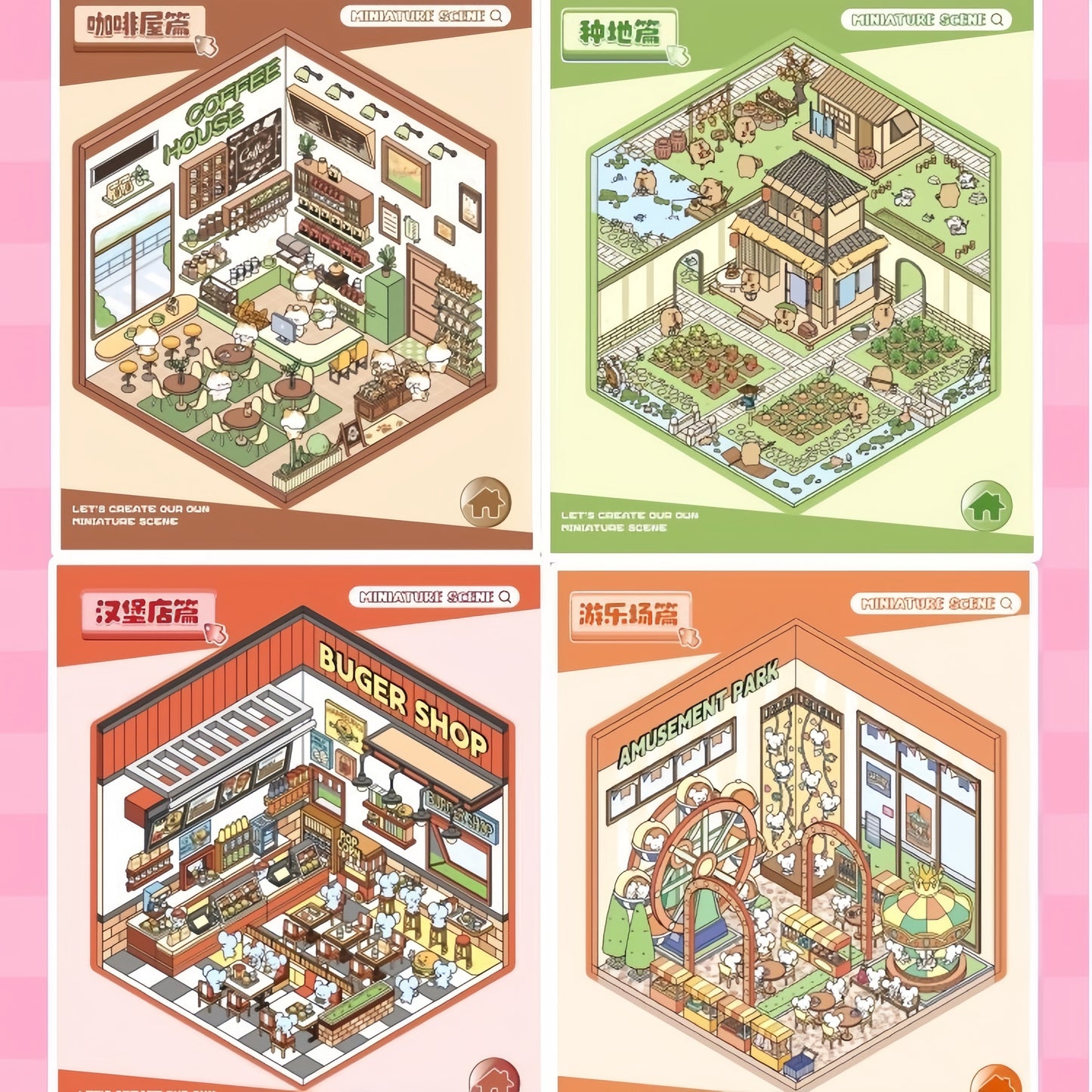 Daily Life 💰 Businesses 3D Sticker Collection Book