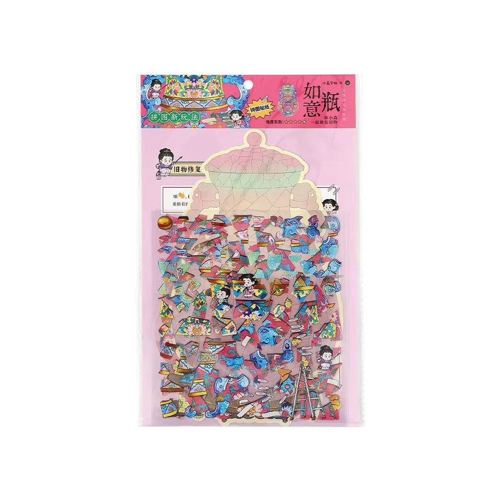 Cultural Relic Repair 🏺 Ancient Series 3D Sticker