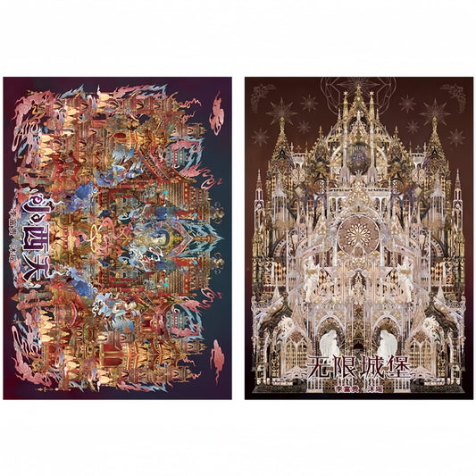 Realm of Endless 🔮 Magical Fantasy 3D Sticker