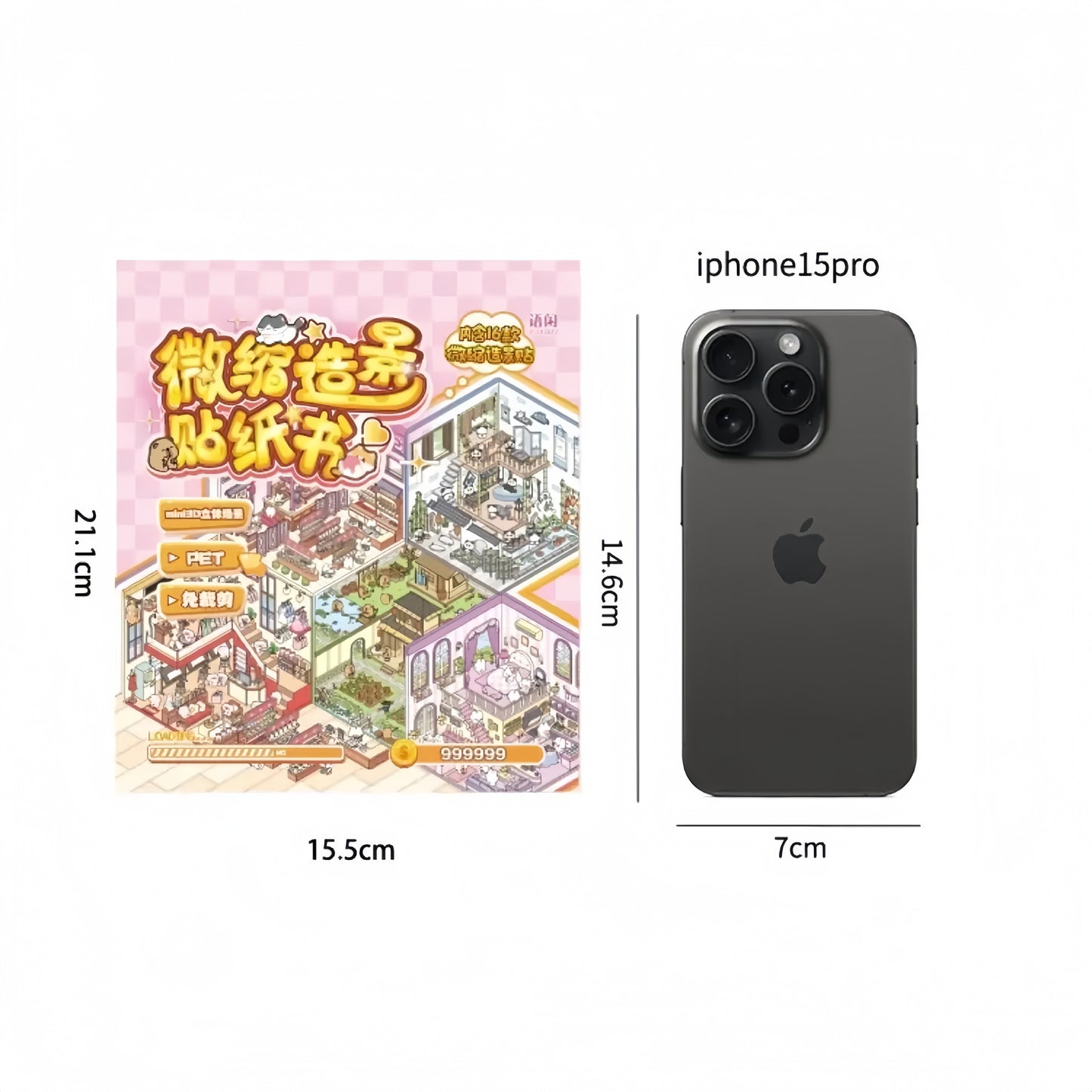 Daily Life 💰 Businesses 3D Sticker Collection Book